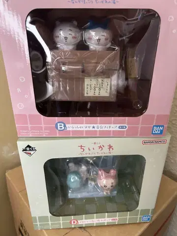 치이카와 (먼작귀) 제일복권 B상 D상 세트