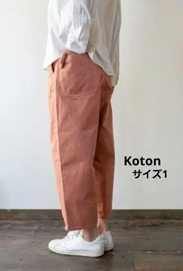 Koton 더스티 핑크 캐주얼 팬츠