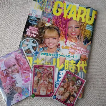 KOGYARU 잡지 [컴프판]