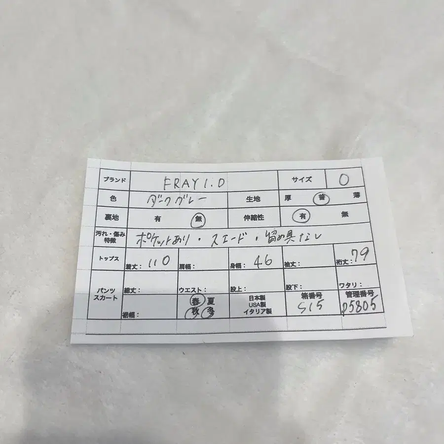 10번째 상품 이미지