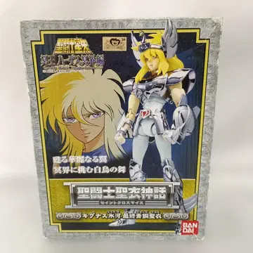 성투사 성의 신화 키그너스 효가 (백조 별자리의 효가) 최종 청동성의