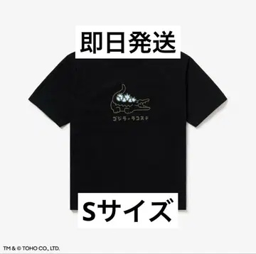 Lacoste 라코스테 고질라 콜라보 T셔츠