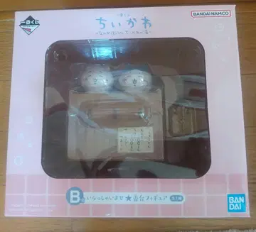 치이카와 제일복권 B상
