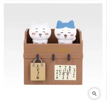 치이카와 제일복권 B상