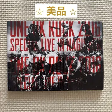 ONE OK ROCK 2016 SPECIALLIVE IN NAGISAEN