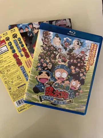 극장판 애니메이션 닌타마 란타로 닌술학원 전원출동!의 단 DVD 특장판