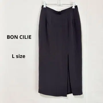 BONCILIE 롱 스커트 L 다크 그레이 슬릿 타이트