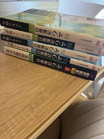 닛쇼보키 2급 합격 트레이닝 텍스트 본시험 문제집 5권 세트