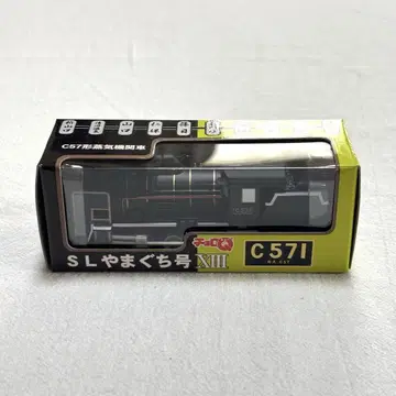 [ 미사용 새상품 ] 초로Q C57I SL 야마구치호
