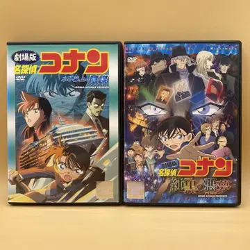 극장판 명탐정 코난 DVD 2편 수평선상의 음모 / 순흑의 악몽