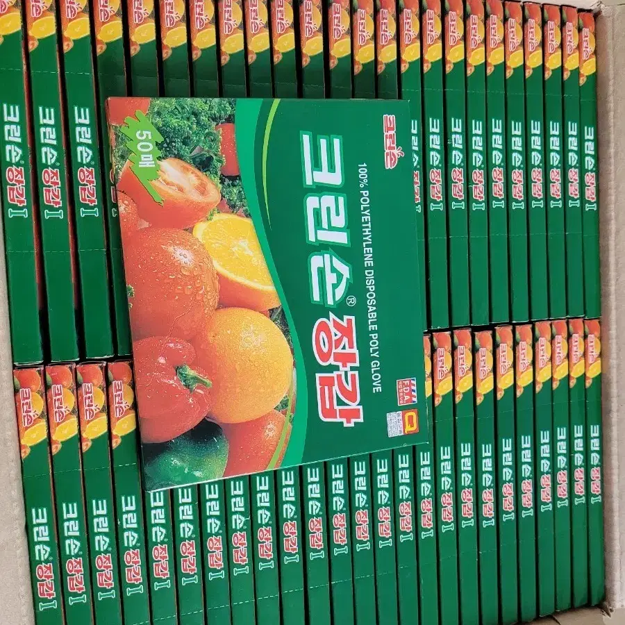 560 won each / Cleanson sanitary gloves, 50 pieces, 50 packs, 28,000 won  for sale on Bunjang Global Site.