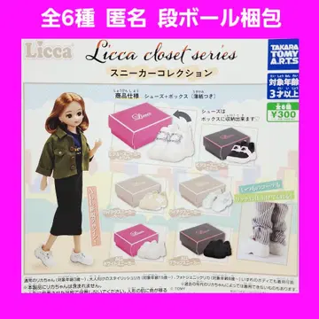 총 6종 리카짱 스니커즈 컬렉션 가챠 리카 옷장