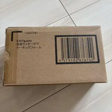 S.H.Figuarts 가면라이더 가브 킹킹폼 운송 상자 미개봉