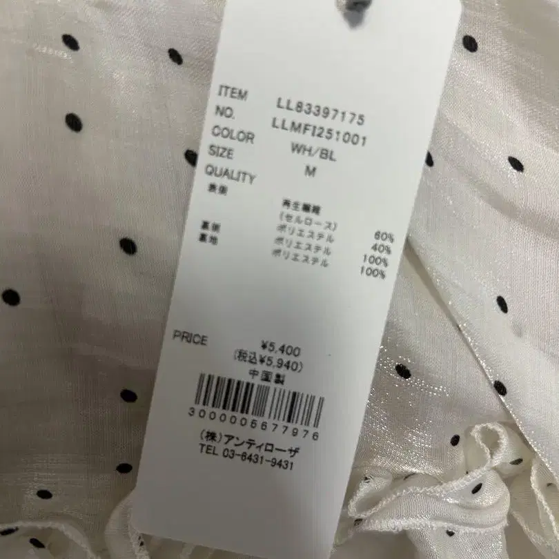 2번째 상품 이미지