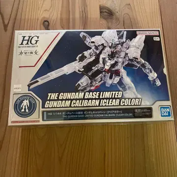HG 1/144 건담 칼리반 (클리어 컬러)