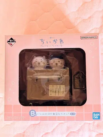 치이카와 (먼작귀) 제일복권 B상 어서 오세요 번대 피규어