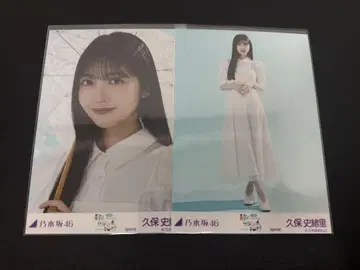 쿠보 시오리 한여름 전국 투어 2025 Special 브로마이드 2종