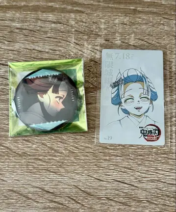 귀멸의 칼날 무한성 코이유키 캔뱃지 모노가타루 마나자시 무비티켓풍 카드