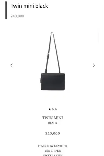 minitmute Twin Mini 블랙 [ 완판템 ]