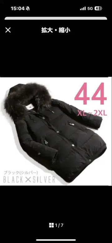 La Mode 블랙 다운 자켓 44