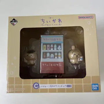 치이카와 제일복권 C상