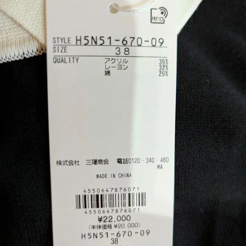 8번째 상품 이미지
