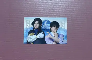 바바바 트레이딩 카드 란마루 사카모토 1