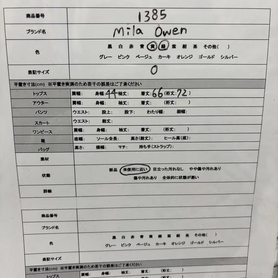 11번째 상품 이미지