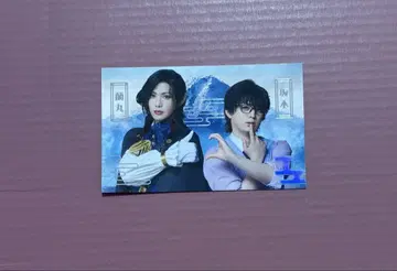바바바 트레이딩 카드 란마루 사카모토 2