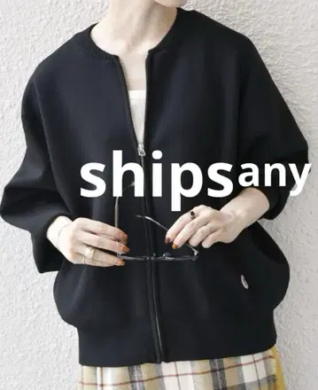SHIPS 집업 니트 자켓 크림