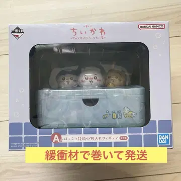 [ 치이카와 ] 치이카와 제일복권 A상