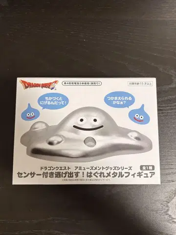 메탈 슬라임 피규어