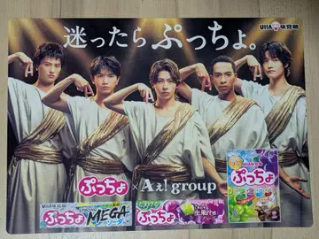 A!group 포스터 .