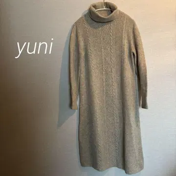yuni 하이넥 롱 기장 니트 원피스 베이지 프리 사이즈