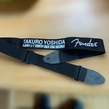 요시다 타쿠로 보도교 위에서 Fender 기타 스트랩