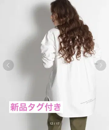 새상품 니코앤드 호즈호즈 옥스 와이드 셔츠 미들 기장