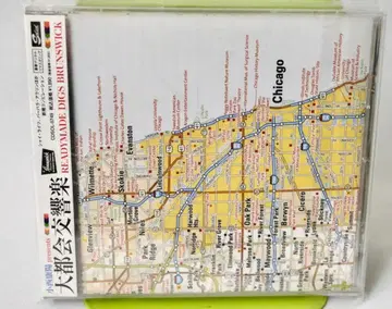 코니시 야스하루 presents | 대도시 교향악 일본 국내반 CD