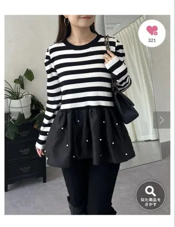 퍼프 슬리브 밑단 펄 도킹 니트