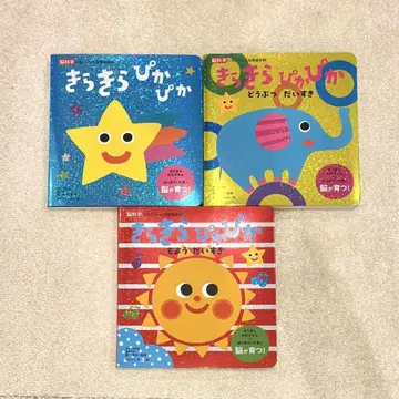 반짝반짝 빛나는 그림책 세트