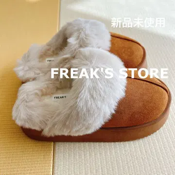 FREAK'S STORE 무톤 부츠 브라운 미사용 새상품