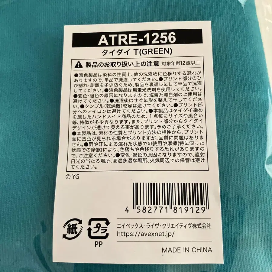 3번째 상품 이미지