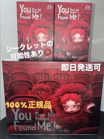SKULLPANDA You Found Me! POPMART 스컬 팬더