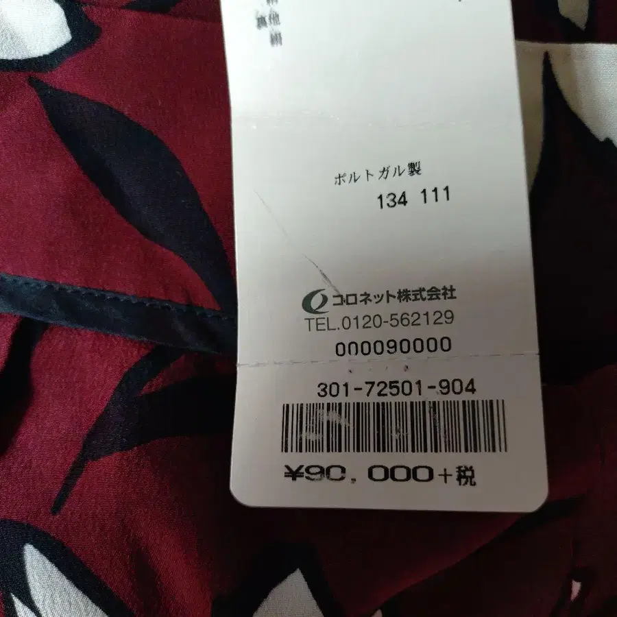 11번째 상품 이미지
