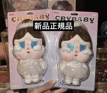 CRYBABY SHINY SHINY 시리즈 봉제 인형 펜던트