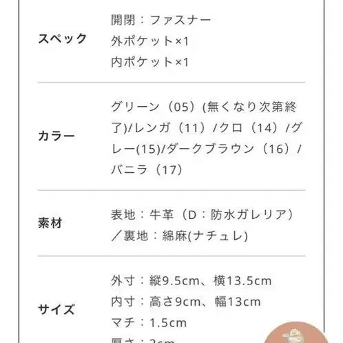 10번째 상품 이미지