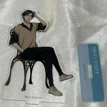 아토베 케이고 아크릴 스탠드 no.10