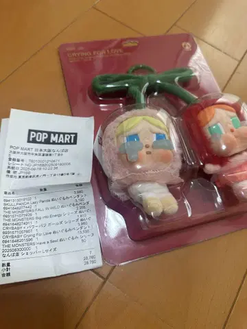 크라이베이비 체리