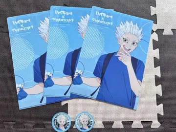 하이큐 마츠키요코코카라 호시우미 코라이