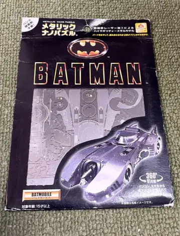 BATMAN 메탈릭 퍼즐 배트모빌