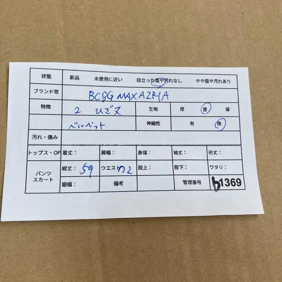 10번째 상품 이미지